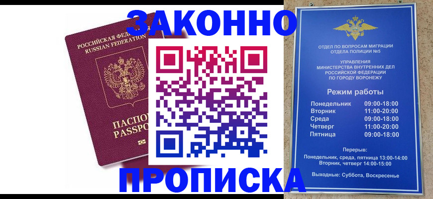 найти адрес прописки в Малой Вишере